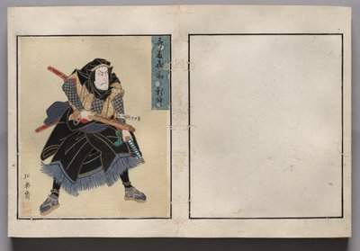俳優の肖像画のアルバムからの葉 作： Shorakusai