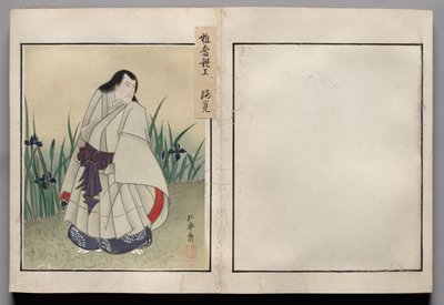 俳優の肖像画のアルバムからの葉 作： Shorakusai
