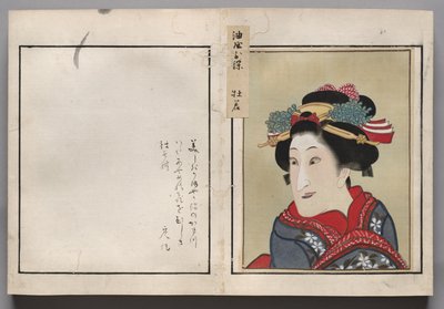 俳優の肖像画のアルバムからの葉 作： Shorakusai