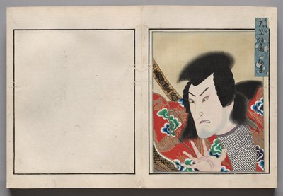 俳優の肖像画のアルバムからの葉 作： Shorakusai