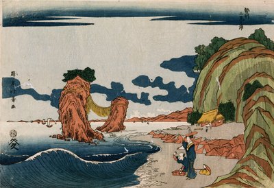 「伊勢の二見ヶ浦」浮世絵9点組 作： Shotei Hokuju