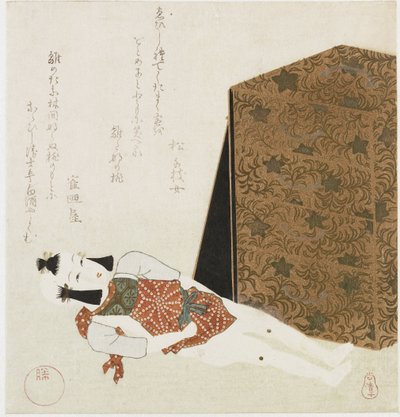 人形と箱 作： Shozo Ittei