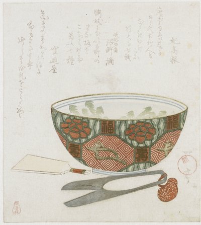磁器のボウルとはさみ 作： Shozo Ittei