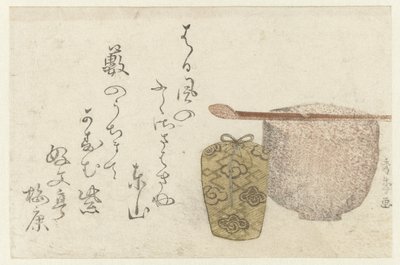 茶道用品 作： Shûraku