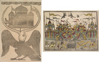 ジャターユ (ラマアの神話上の鳥) がラーヴァナの戦車を妨害し、シーターの誘拐を防ごうとしています (直訳)。 バトルシーン（裏） 作： Shri Gobinda Chandra Roy