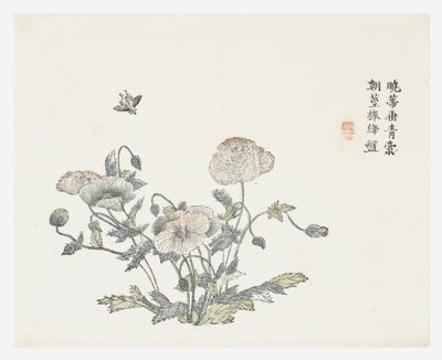 マスタードシードガーデン 作： Shun Kung Chien