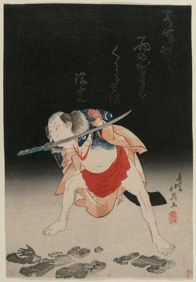 Arashi Rikan II as Danshichi Kurōbei in Mirror of Naniwa: The Summer Festival 作： Shunbaisai Hokuei