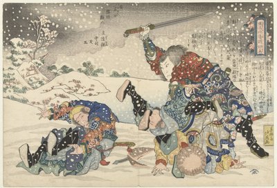 雪の中で戦う 水滸伝の現代役者 風流役者水滸伝 作： Shunbaisai Hokuei