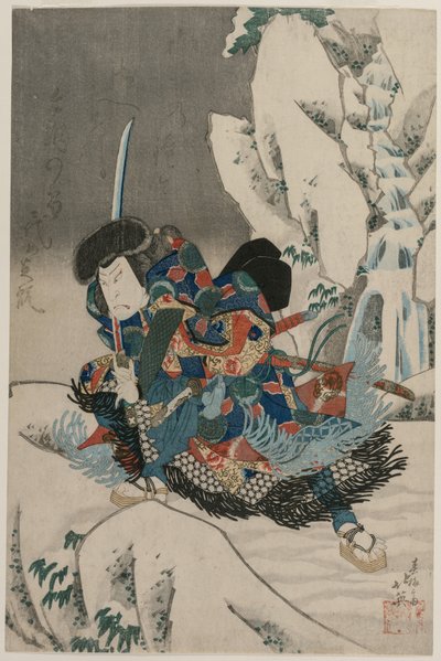 四代目中村歌右衛門 雪中の武士 作： Shunbaisai Hokuei