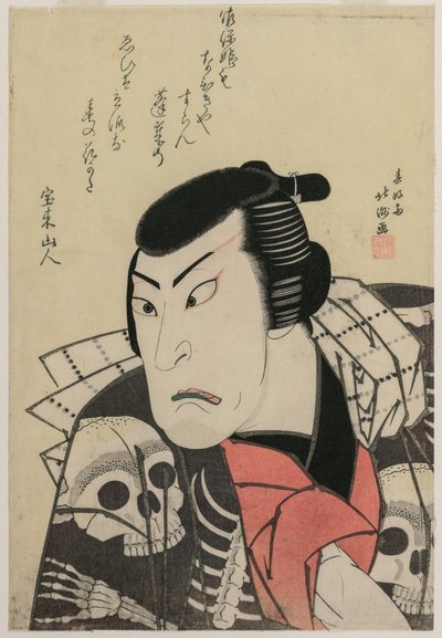 俳優 初代市川海老十郎 唐犬十兵衛 舞台「紅紫藍で染揚」 作： Shunkosai Hokushu