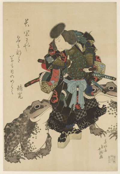 歌舞伎版の嵐理官Ⅱ。 作： Shunkosai Hokushu