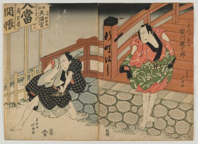 Ichikawa Ebijuro, Nakamura Utaemon, Osaka, Edo period, early 19th century (colour woodblock print) 作： Shunkosai Hokushu