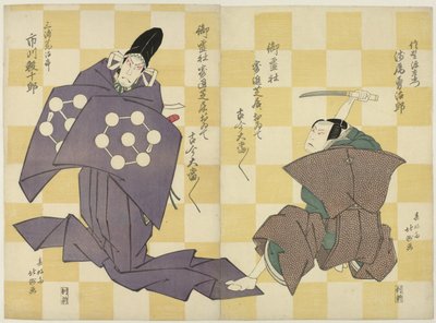 2 人の俳優、1 人はナイフを持っています 作： Shunkosai Hokushu
