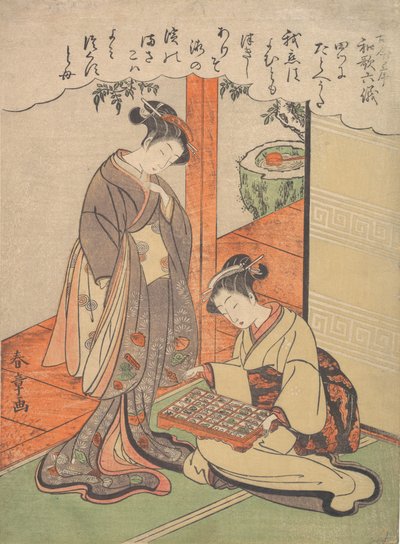 類推、18 世紀後半。 作： Shunsho
