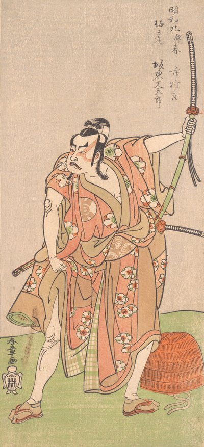 ばんど またたろ あｓ うめをまる いん てぇ Ｄらま すげわら でんじゅ てならい かがみ、 ２んｄ もんｔｈ、 １７７２。 作： Shunsho