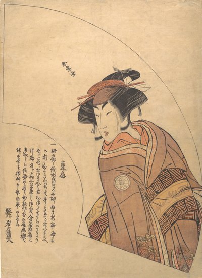 三代目俳優瀬川菊之丞の扇子版画。 1775年。 作： Shunsho