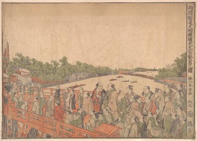 呂国 肝心 オスも 生ー天 お当たり 版所 の 図、 か。 １７７８。 作： Shunsho