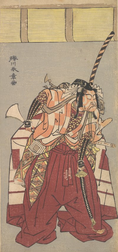 五代目役者市川團十郎 長袴長袴姿 1726年-1 作： Shunsho