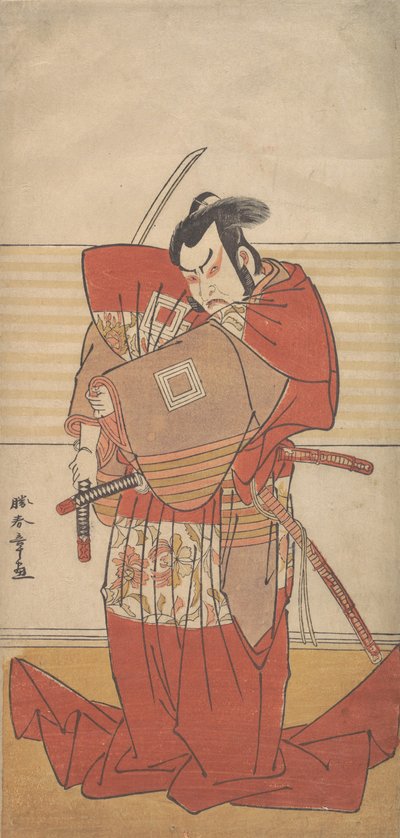 五代目役者石川團十郎 抜刀を手にしばろくを演じる… 1781年。 作： Shunsho