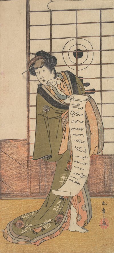 二代目 山下金作 娼館に立つ花魁姿 1779年。 作： Shunsho