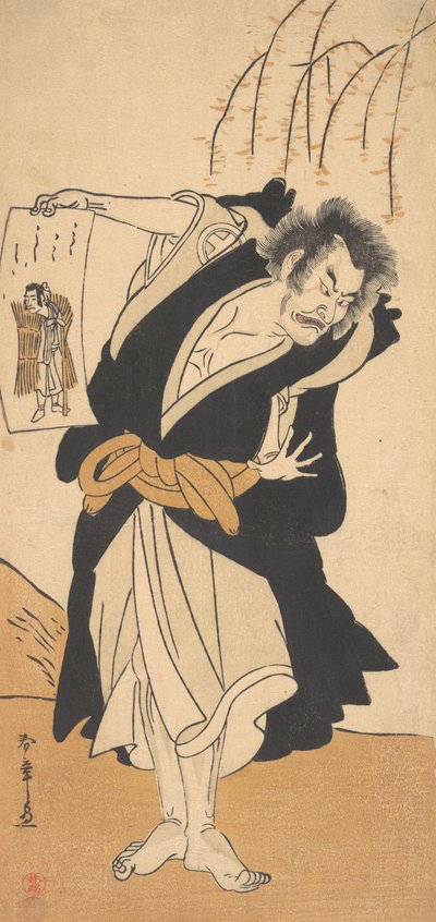 柳の木のそばに立つ無法者としての三代目大谷広右衛門、1777 年 3 月。 作： Shunsho