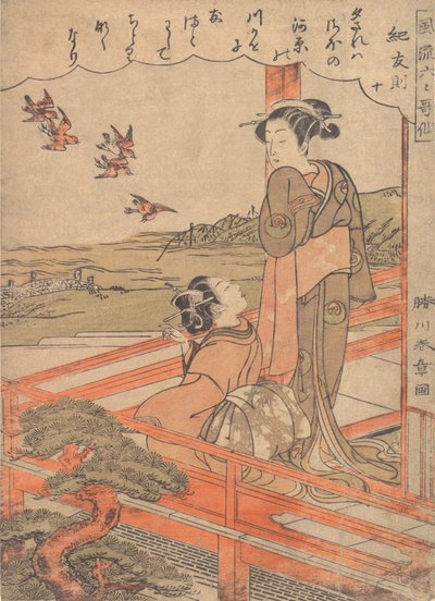ベランダで千鳥を見ている 2 人の若い女性、カリフォルニア州。 1770年。 作： Shunsho