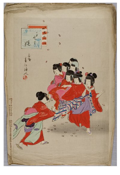 シリーズ「子供の習慣とマナー」の乙女の踊り、1896〜1897年頃（紙に木版画） 作： Shuntei Miyagawa