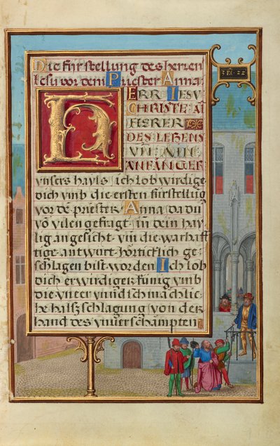 アハブ王の死を予告するミカヤとの境界線 作： Simon Bening