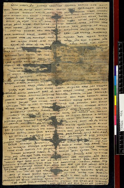 ソグド人の古代文字n°2、長方形（紙にインク） 作： Sogdian Sogdian