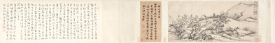 竹のある風景、1300年代。 作： Song Ke