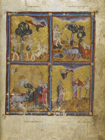 追加。 27210 f.2v アダムとイブ、「The Golden Haggadah」より (ベラム紙にインク、色、金) 作： Spanish School