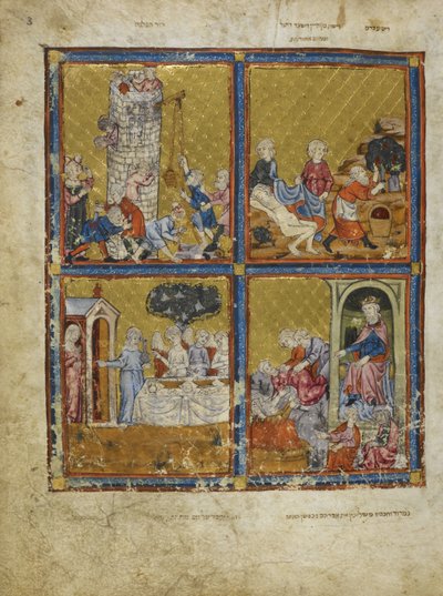追加。 27210、f.3 創世記のシーン: バベルの塔の建設。 ノア・カッティング・ブドウ; アブラハムとサラ。 ニムロッドとアブラハム、「黄金のハガダ」のイラスト (ベラム) 作： Spanish School