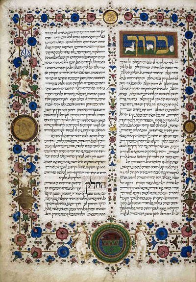 ヤコブ・ベン・アッシェルの「アルバ・ア・ツーリム」1300年頃（羊皮紙にインク 作： Spanish School