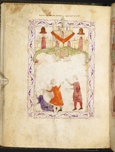 エジプトでのモーセ」（イスパノ＝モレスクのハガダー、MS Or 2737、f.66r、f.1275-1324（ヴェラム）より）。 作： Spanish School