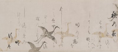 勅撰集 古今集 桃山時代 1600年代初頭 作： Sôtatsu