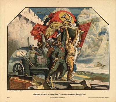 ソビエト社会主義共和国連邦の人民、1925 年。 作： Stepan Mikhaylovich Karpov