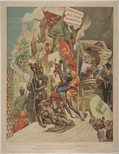 十月革命は、忘れ去られた人々に新たな命と発展をもたらした…, 1930. 作： Stepan Mikhaylovich Karpov