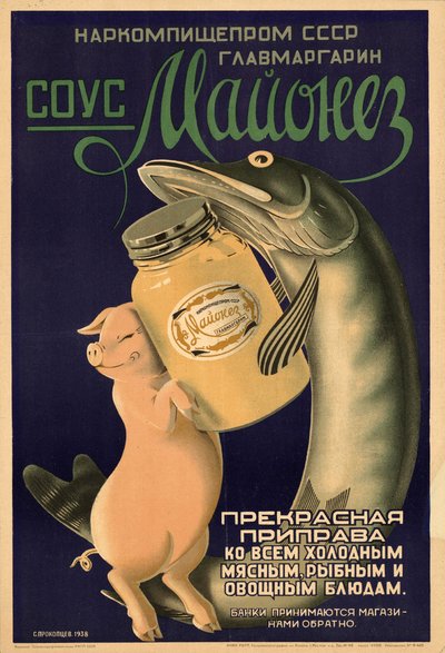 マヨネーズソース、1938年。 作： Stepan Stepanovich Prokoptsev