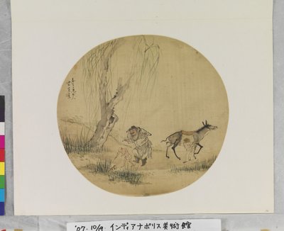 カエルを捕る中逵、制作年不詳（絹本、墨、彩色、扇面画）。 作： Su Wang