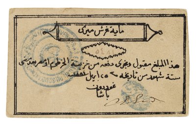 スーダン紙幣 作： Sudanese School