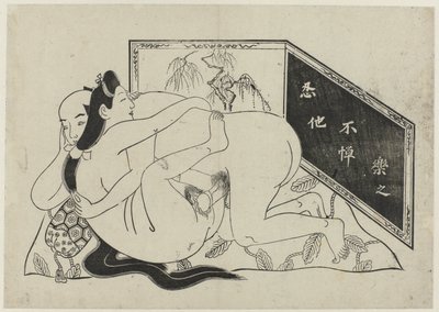 エロティックなパフォーマンス 花に与する教（連載タイトル） 作： Sugimura Jihei (attributed to)