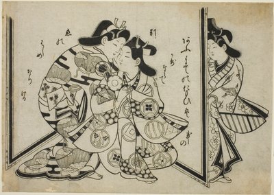 途切れた抱擁 作： Sugimura Jihei