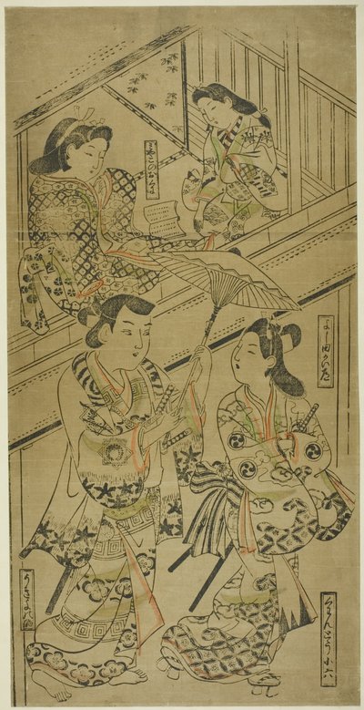 吉田街道で 作： Sugimura Jihei