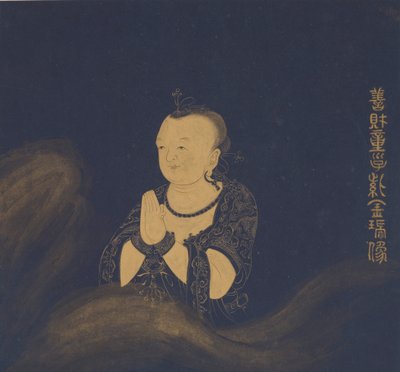 巡礼はそのスーダナです 作： Sui Chanshi