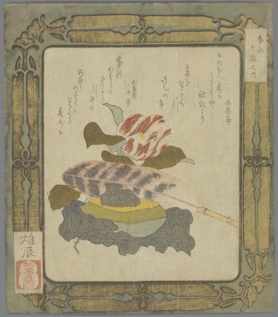 香合七具（シリーズタイトル） 作： Suibokuan Yushin