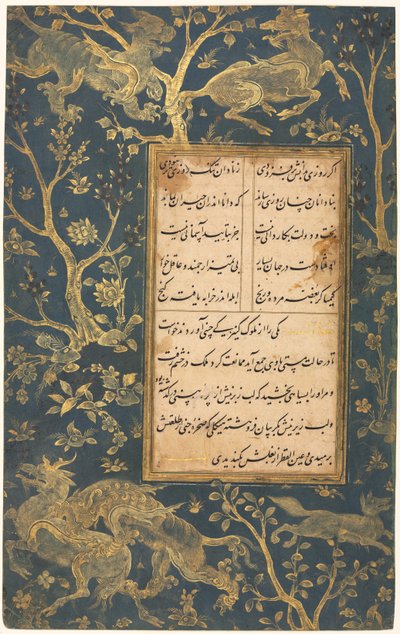 サディのバラ園の照明付きフォリオ (ストレート) (c. 1213-1291) 作： Sultan Ali Mashhadi