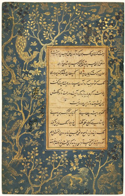 サディのグリスタン ローズ ガーデンからまっすぐに照らされたフォリオ...., c. 1475 年から 1500 年、境界線が追加された c. 作： Sultan Ali Mashhadi