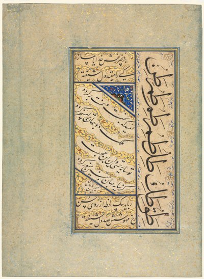 ペルシア語の四行詩 (Rubayi) と書道練習 (recto) 作： Sultan Muhammad Khandan