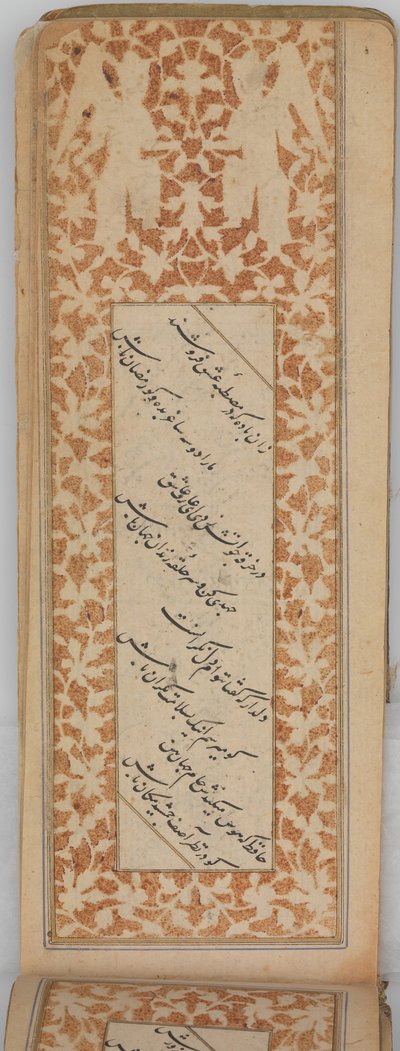 A.H. 905A.D. 1499-1500。 作： Sultan Muhammad Nur