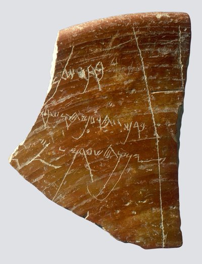 ヘブライ語の碑文の断片、サマリア（セラミック） 作： Sumerian